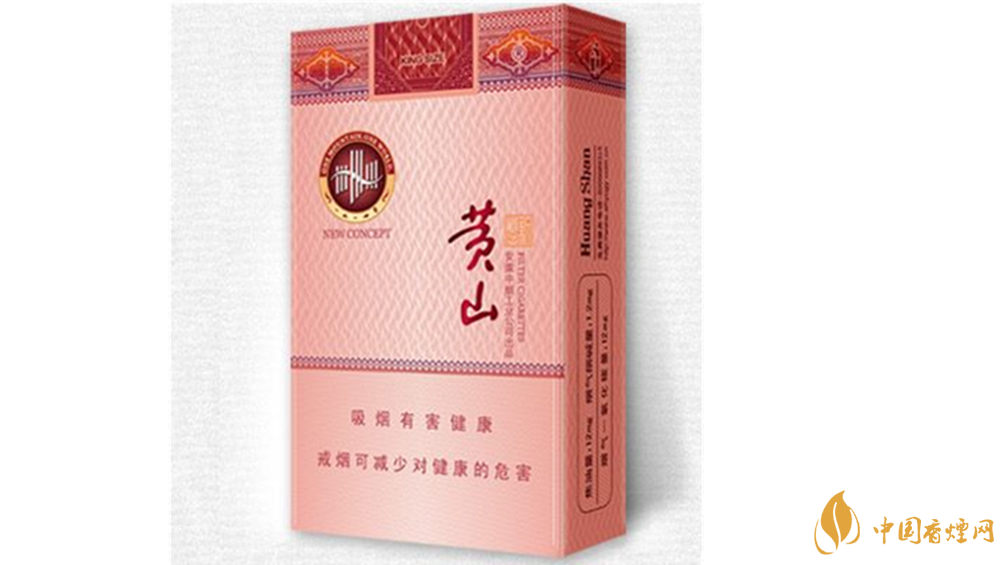 黄山硬新概念口感如何?黄山硬新概念味道及包装