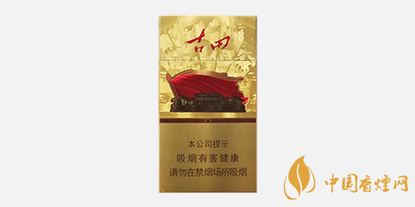 七匹狼古田金细支多少钱一包 七匹狼古田金细支价格表图2025