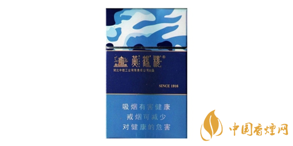 黄鹤楼大彩多少钱一包 黄鹤楼大彩烟价格表图2025