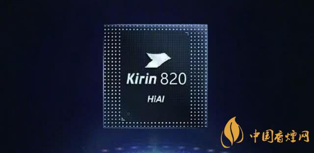 骁龙690和麒麟820性能参数对比 哪款芯片好