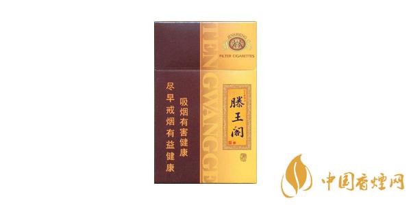 金圣滕王阁香烟多少钱一包 金圣滕王阁香烟价格表图排行榜
