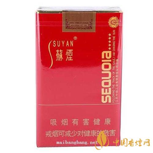 大苏和小苏有什么不一样 比较不错的苏烟推荐