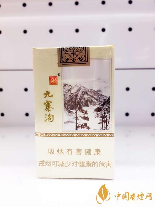娇子(九寨沟)多少钱一盒 娇子(九寨沟)价格一览