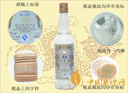 五缘湾台湾高粱酒三年窖藏52&deg;500ml