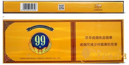 高档细支香烟价格表一览 2020高档细烟最新报价