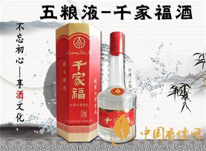 千家福吉祥如意36&deg;500ml （陈年老酒）