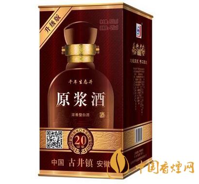 贵雅二十年原浆52&deg;500ml