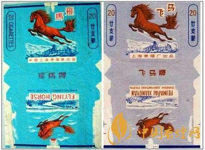 飞马牌香烟多少钱 飞马香烟价格及图片2020最新