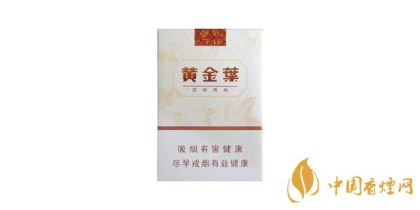 黄金叶天韵多少钱一包 黄金叶天韵香烟价格参数2025