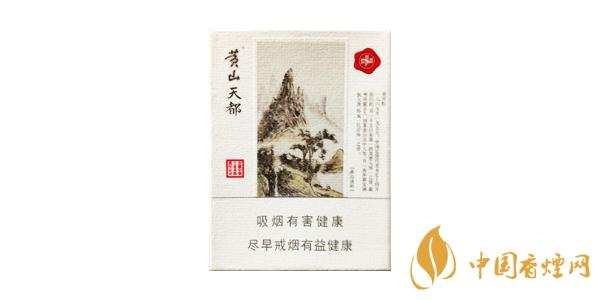 黄山有哪些好抽的香烟 好抽的黄山香烟推荐