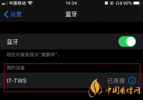 iphone12耳机连接方法 iphone12耳机怎么连接