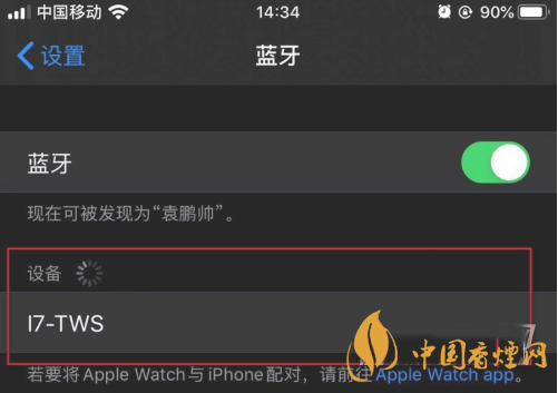iphone12耳机连接方法 iphone12耳机怎么连接
