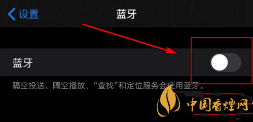 iphone12耳机连接方法 iphone12耳机怎么连接