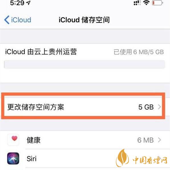 iphone12icloud怎么关闭 iphone12icloud怎么停止续费