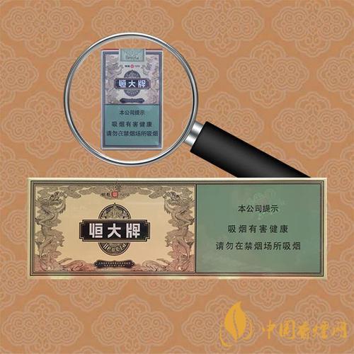 恒大烟魁1949中支多少钱一盒 恒大烟魁1949香烟价格一览