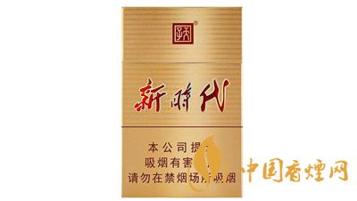 天子新时代香烟多少钱一包  天子新时代香烟价格表图大全