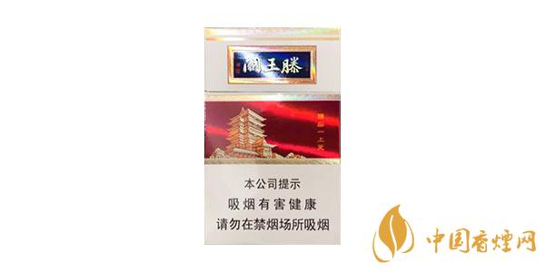 2020金圣滕王阁香烟价格表排行榜 金圣滕王阁香烟有哪些