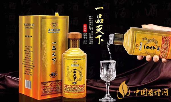 53度茅台一品天下酒价格图片 茅台一品天下53度多少钱一瓶