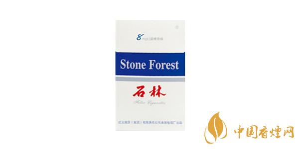 2020石林香烟多少钱一包 最新石林香烟价格表排行榜