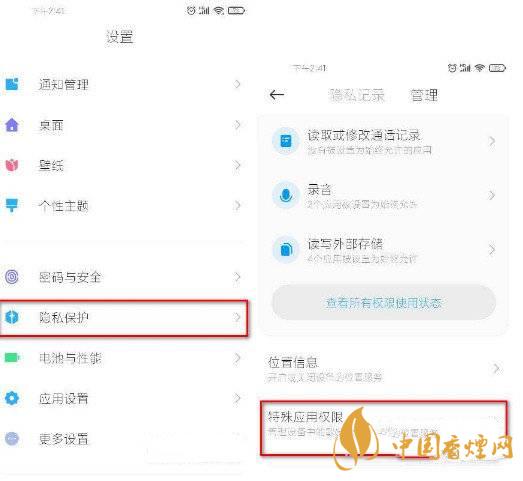 小米miui12怎么开启开发者模式 miui12的虚拟身份在哪里设置