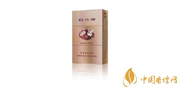 最新白沙香烟价格表排行榜 2020白沙香烟多少钱一包