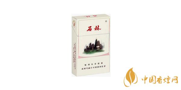 2020石林香烟多少钱一包 最新石林香烟价格表排行榜