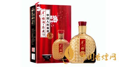 金六福府藏18价格52度多少钱 金六福府藏18价格表图一览