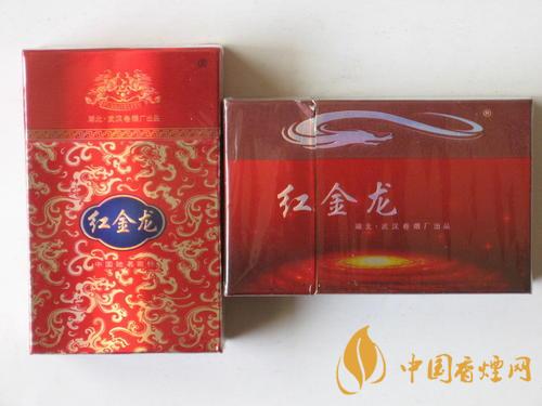 红金龙香烟系列价格表图 红金龙香烟核心参数介绍