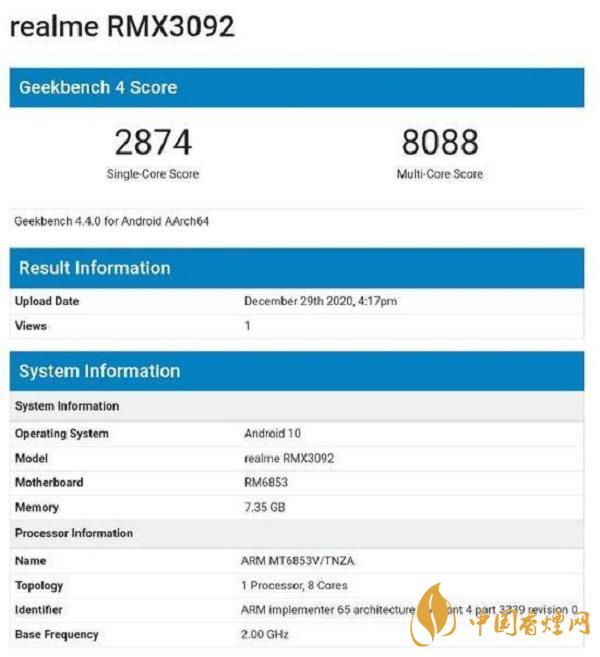 最新Realme8参数配置-Realme8手机性能好吗