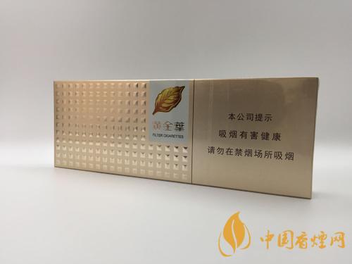 2025黄金叶爱尚细支烟价格表及图片 爱尚香烟好抽吗