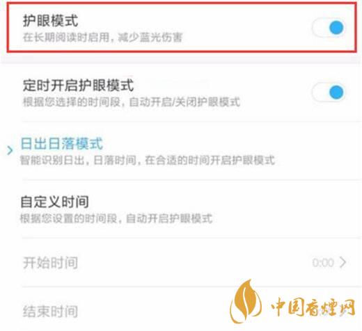 小米11屏幕发黄 小米11屏幕发黄怎么解决?