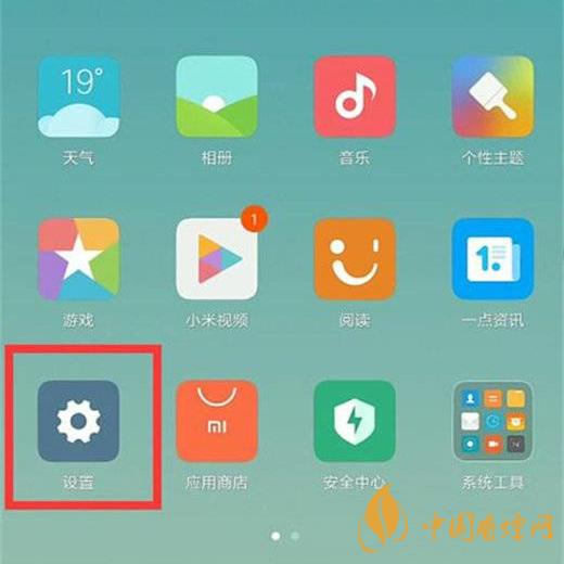 小米11屏幕发黄 小米11屏幕发黄怎么解决?