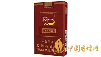 好猫香烟价格一览表 好猫香烟多少钱一包2025