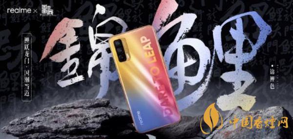 realmeV15支持多少瓦快充?realmeV15电池怎么样