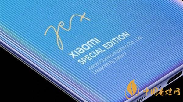小米11雷军签名版怎么买 小米11雷军签名版限量吗