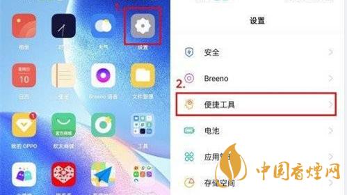 opporeno5爱心怎么设置 opporeno5咚咚传情怎么弄