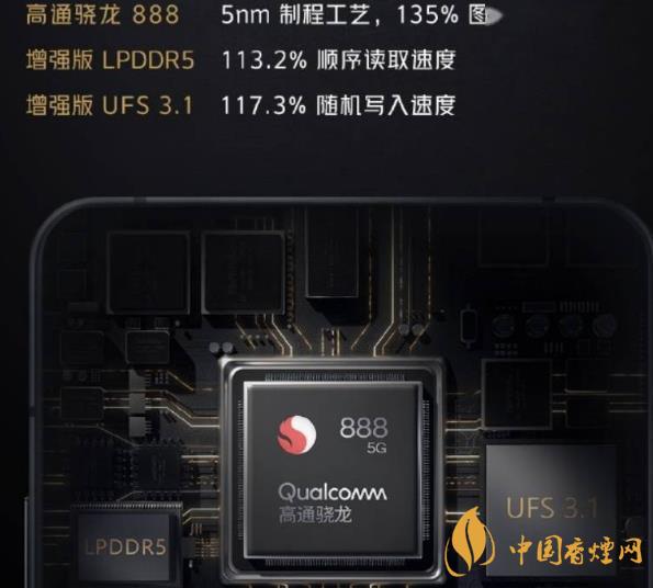 iqoo7最新测评 iqoo7参数详细参数