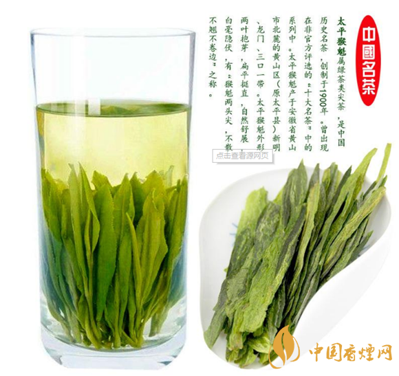 2021猴魁茶叶多少钱一斤 太平猴魁茶叶价格表