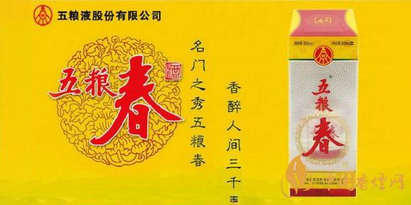 五粮春50度多少钱一瓶 五粮春50度酒价格一览表