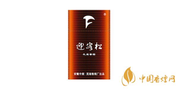 2021迎客松香烟价格表图 迎客松香烟多少钱一包