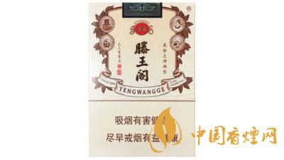 金圣滕王阁金叶天香香烟多少钱一包2025价格