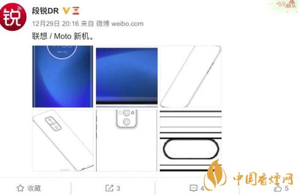 摩托罗拉edges手机怎么样 摩托罗拉edges参数配置详情