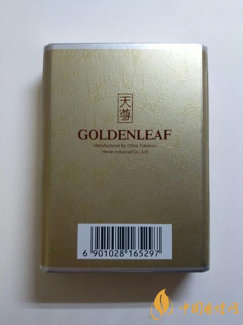 黄金叶天尊多少钱一包 2021黄金叶天尊价格详情