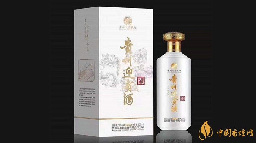 贵州迎宾酒礼迎贵宾价格表2021价格图片