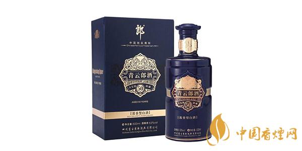 青云郎酒50年价格大全 50年青云郎酒为什么这么贵