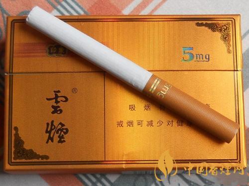 云烟5mg印象多少钱一包 云烟5mg印象最新价格