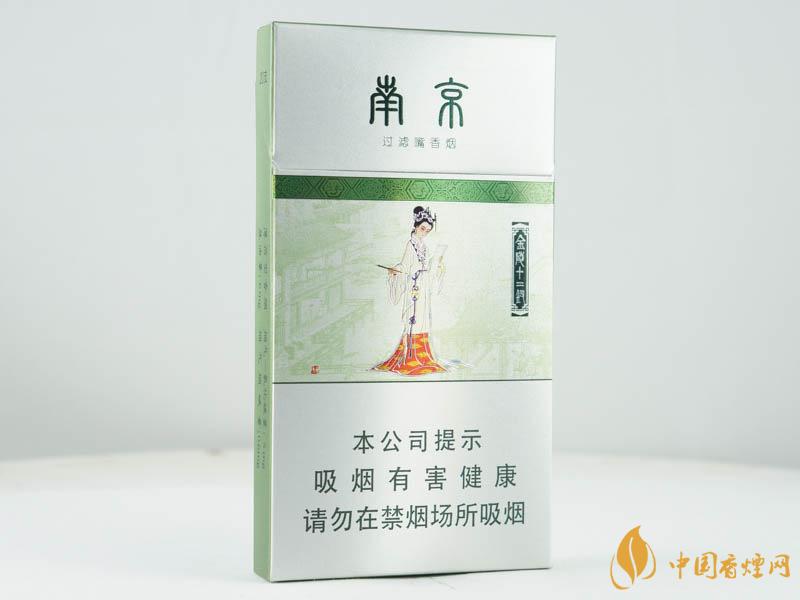 2025南京薄荷十二钗一包多少钱 南京薄荷十二钗图表和价格