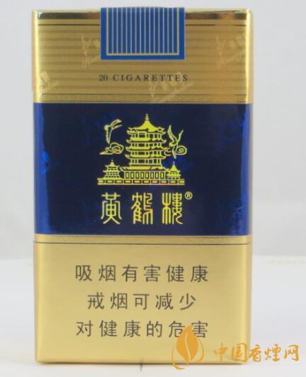 黄鹤楼软蓝多少钱一包 黄鹤楼软蓝价格和图表2025