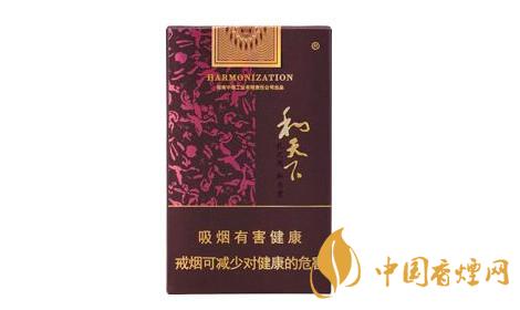 和天下哪种最好抽 和天下香烟哪款好