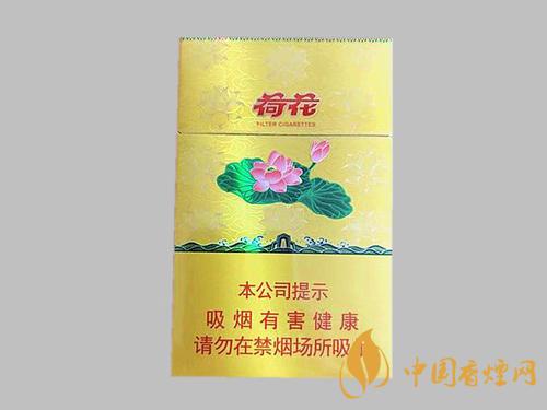 钻石一品荷花硬盒价格表 钻石一品荷花硬包价格2021